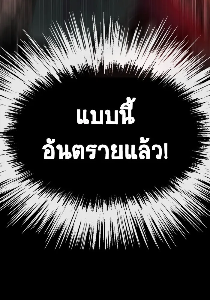 หน้า 175