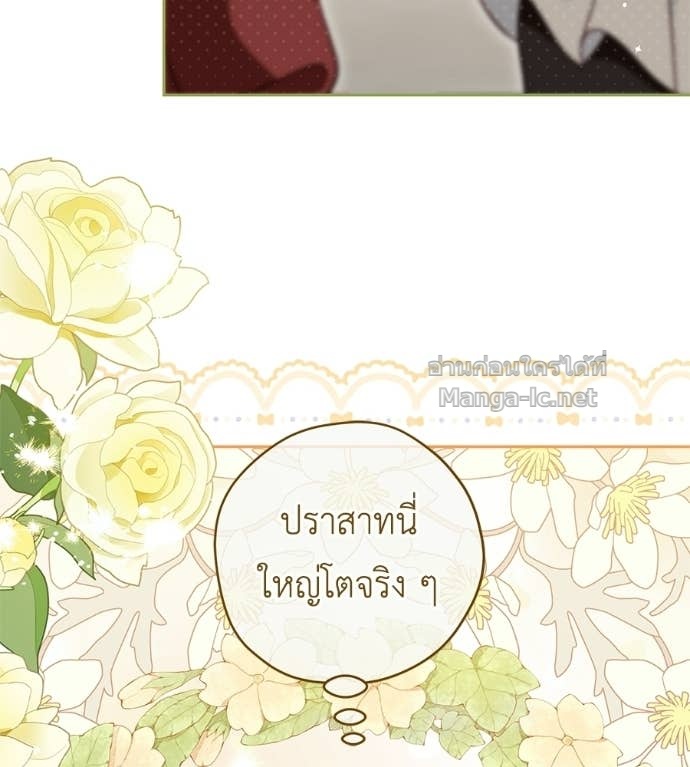 หน้า 116