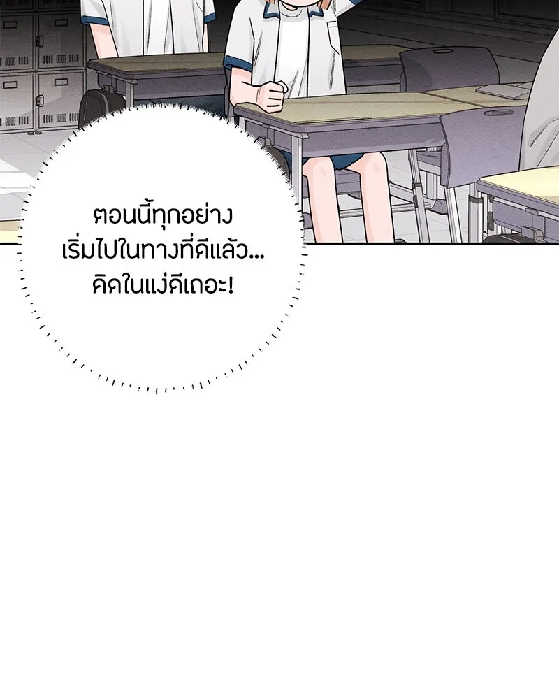 หน้า 104