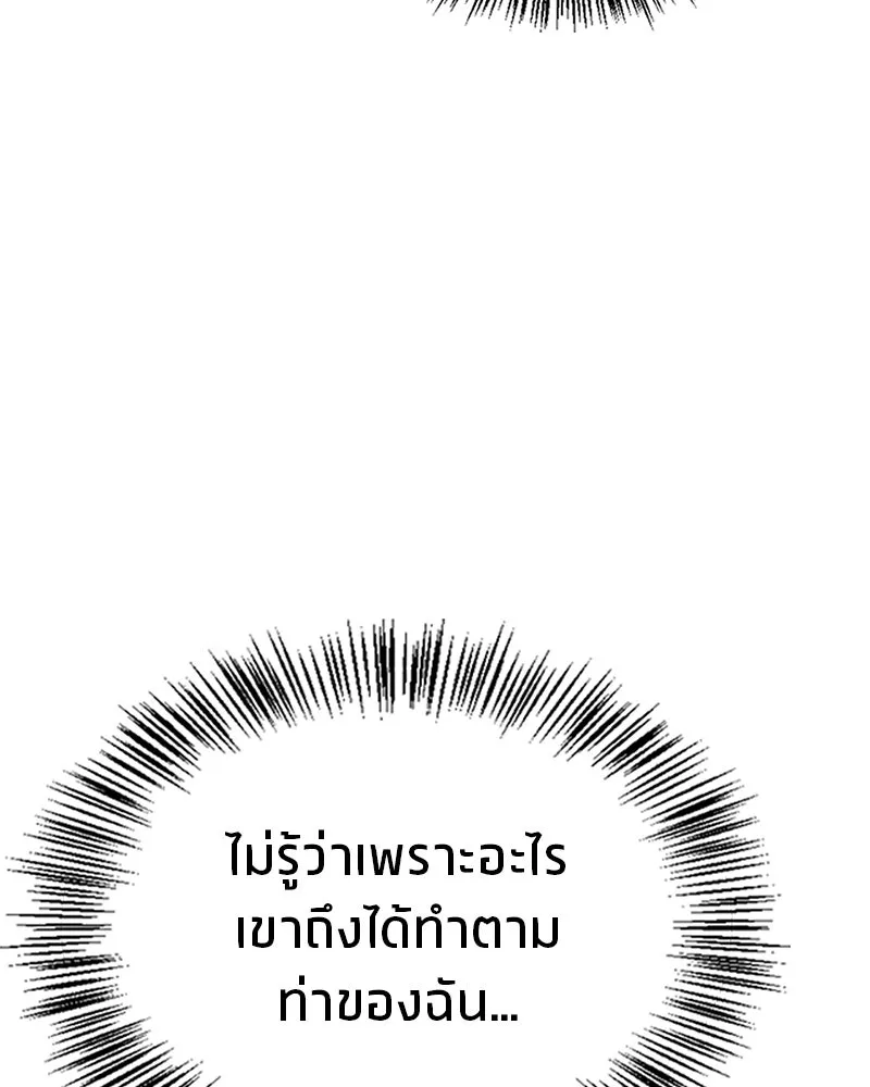 หน้า 133