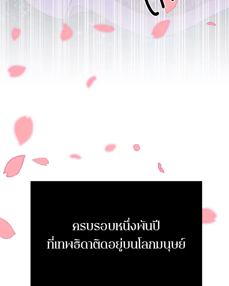 หน้า 100