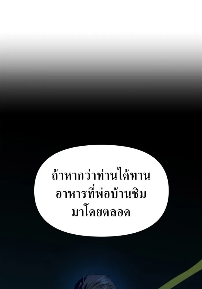 หน้า 139