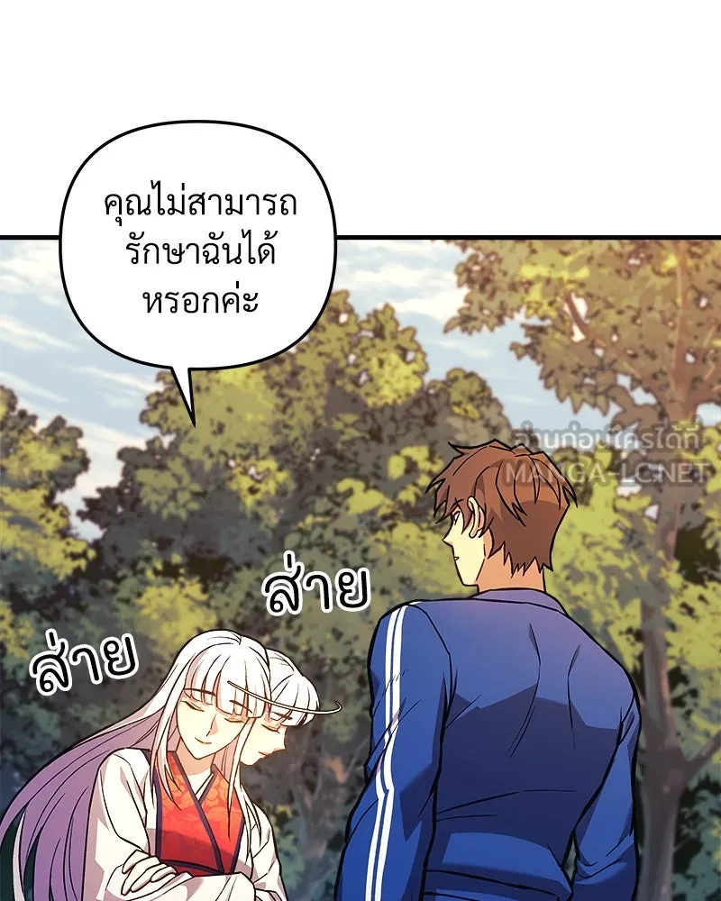 หน้า 150