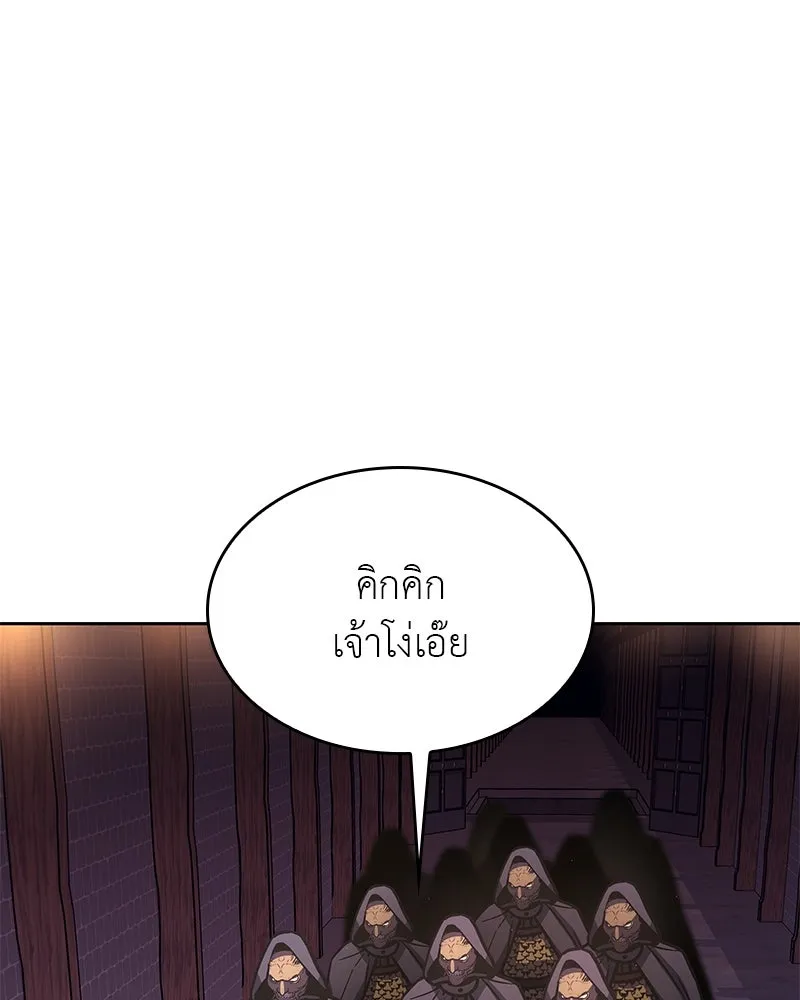หน้า 110