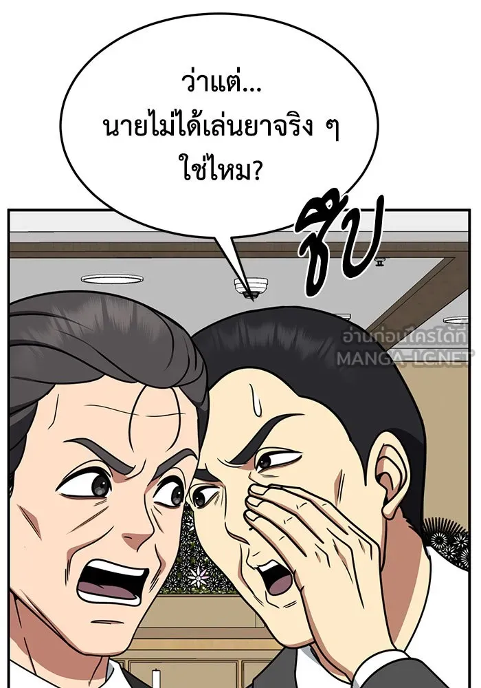 หน้า 141