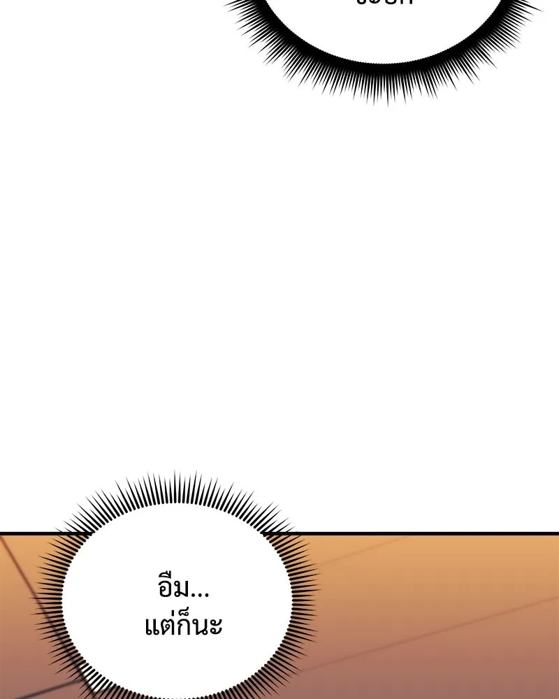 หน้า 128