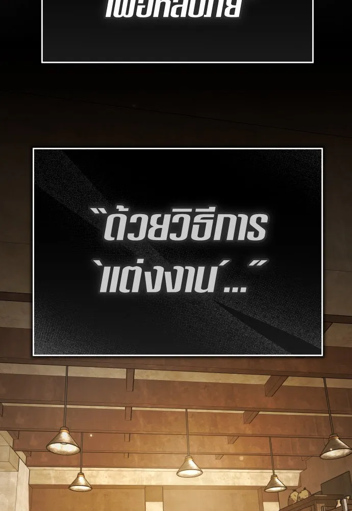 หน้า 133