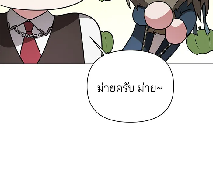 หน้า 83