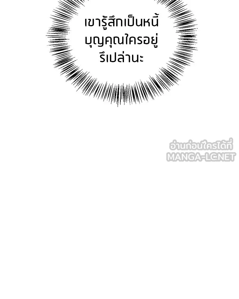 หน้า 120