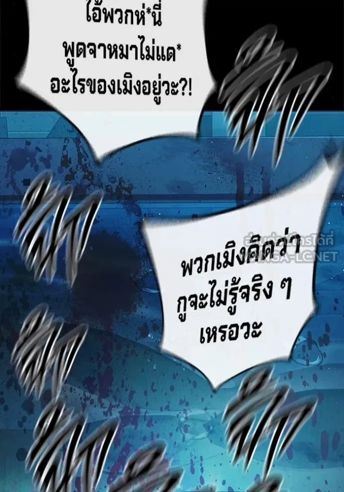 หน้า 84