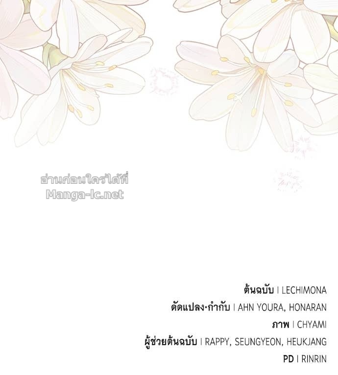 หน้า 172
