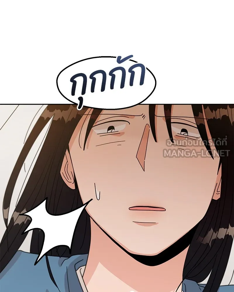 หน้า 84