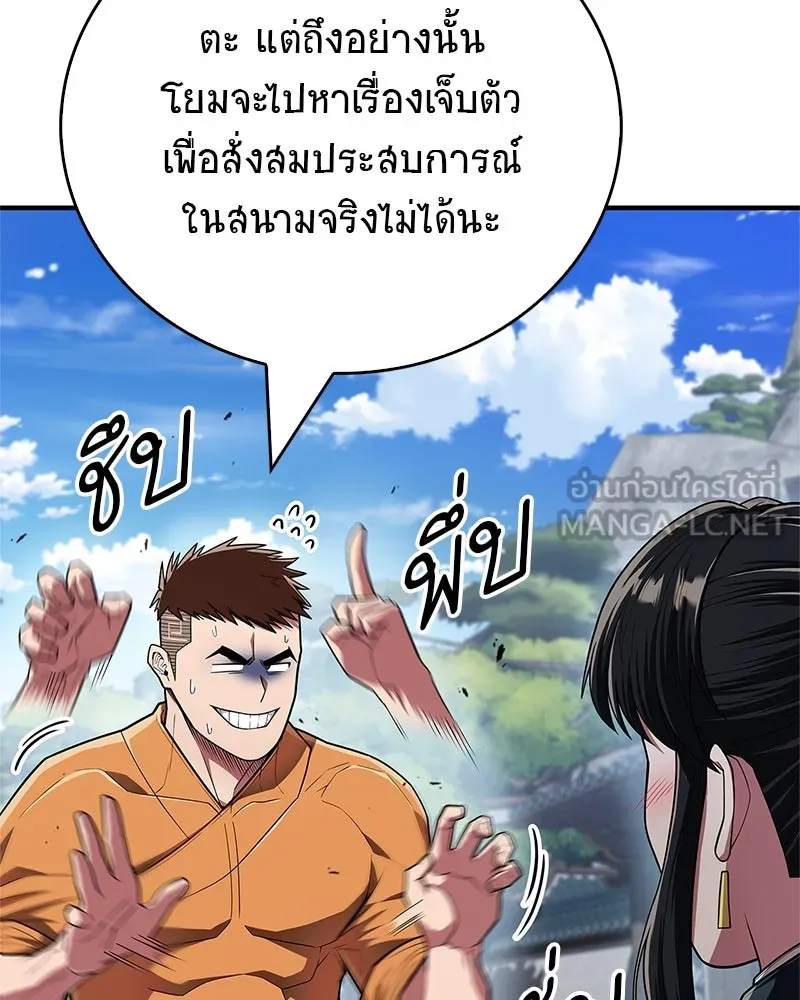 หน้า 72