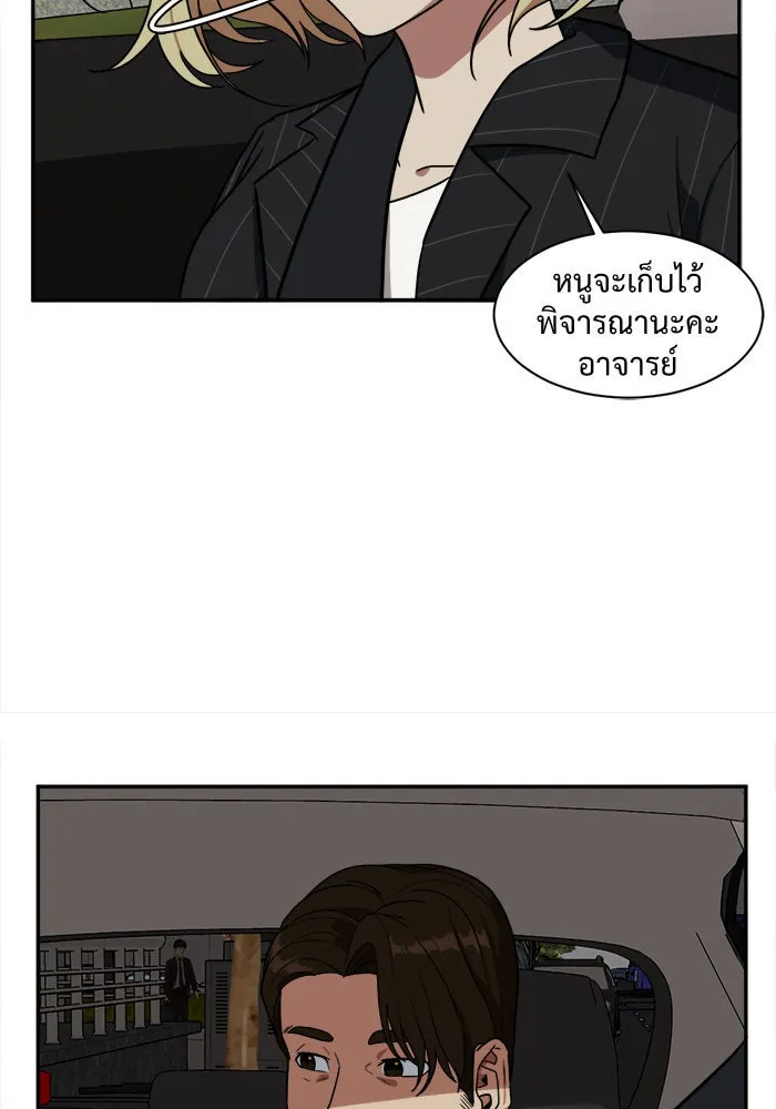 หน้า 85