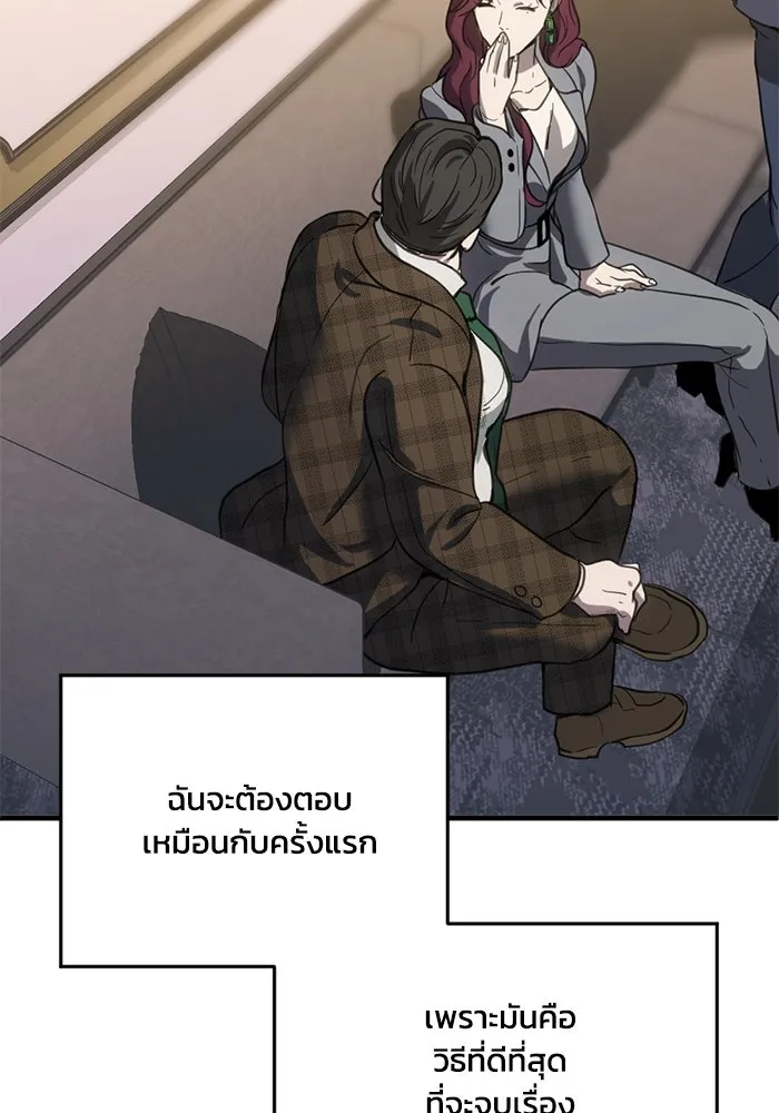 หน้า 88