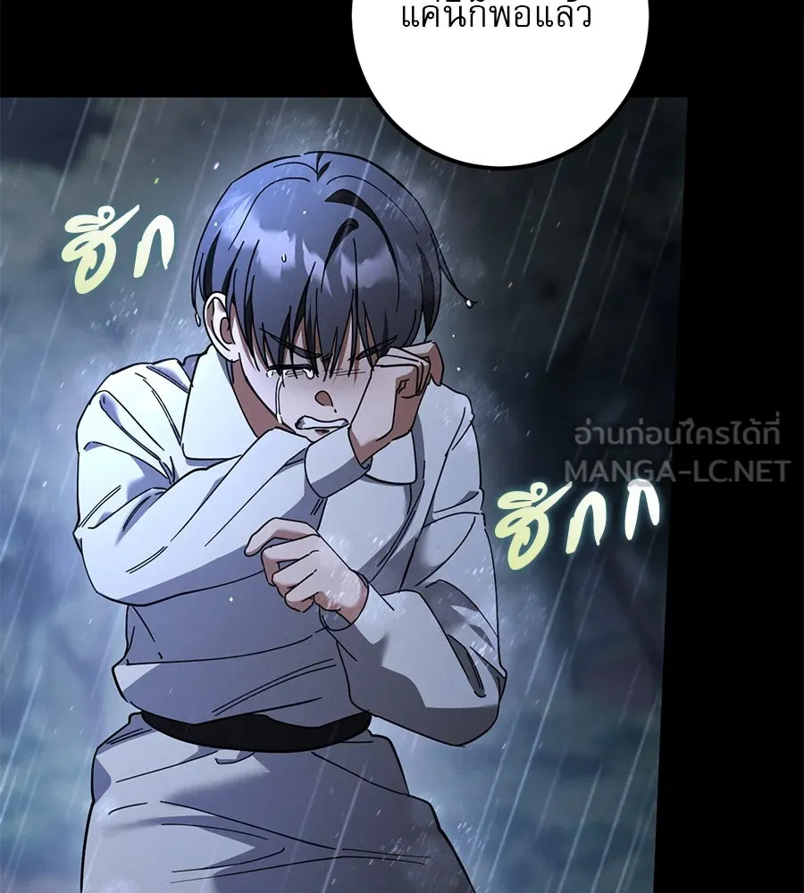 หน้า 87