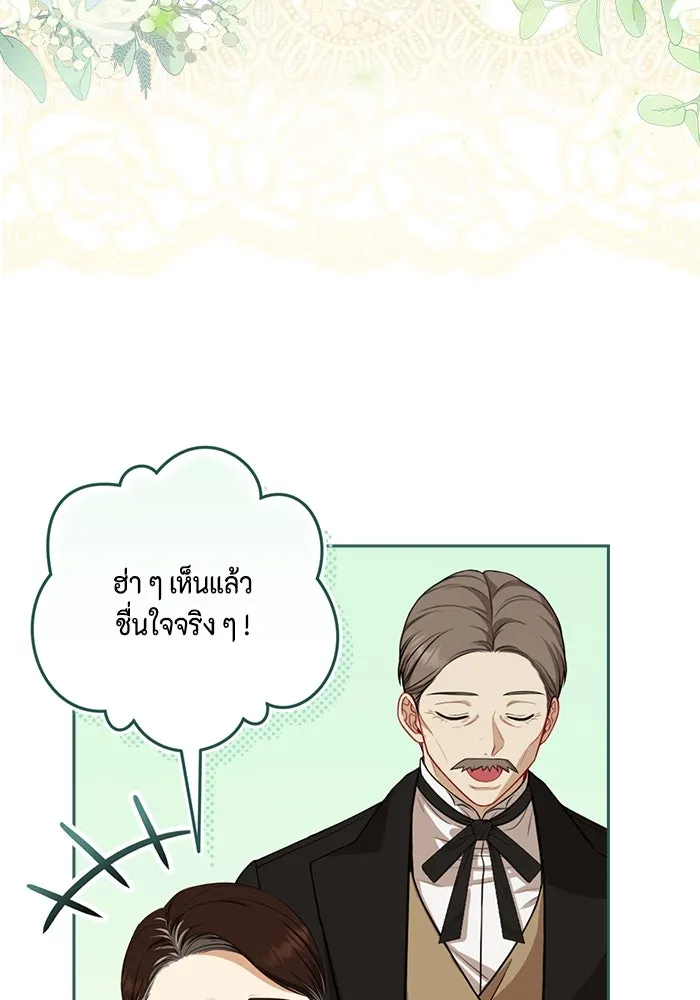 หน้า 115