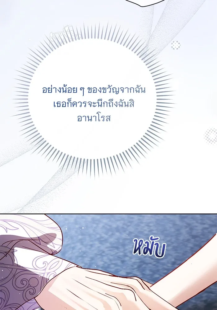 หน้า 73