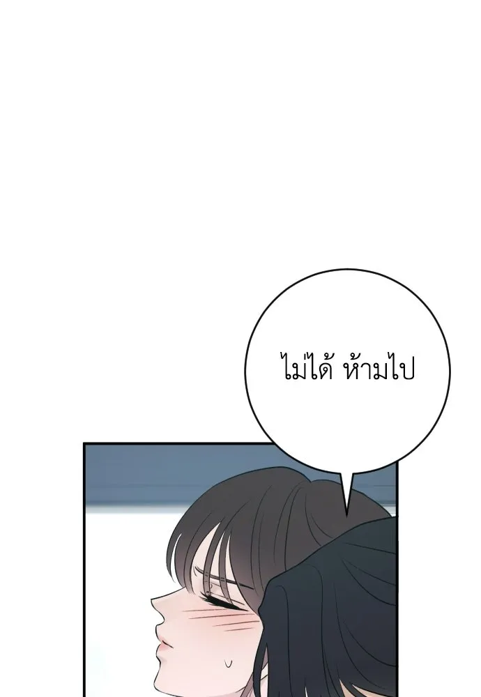 หน้า 107