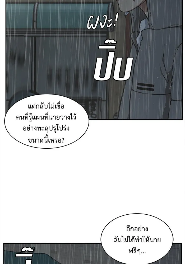 หน้า 82