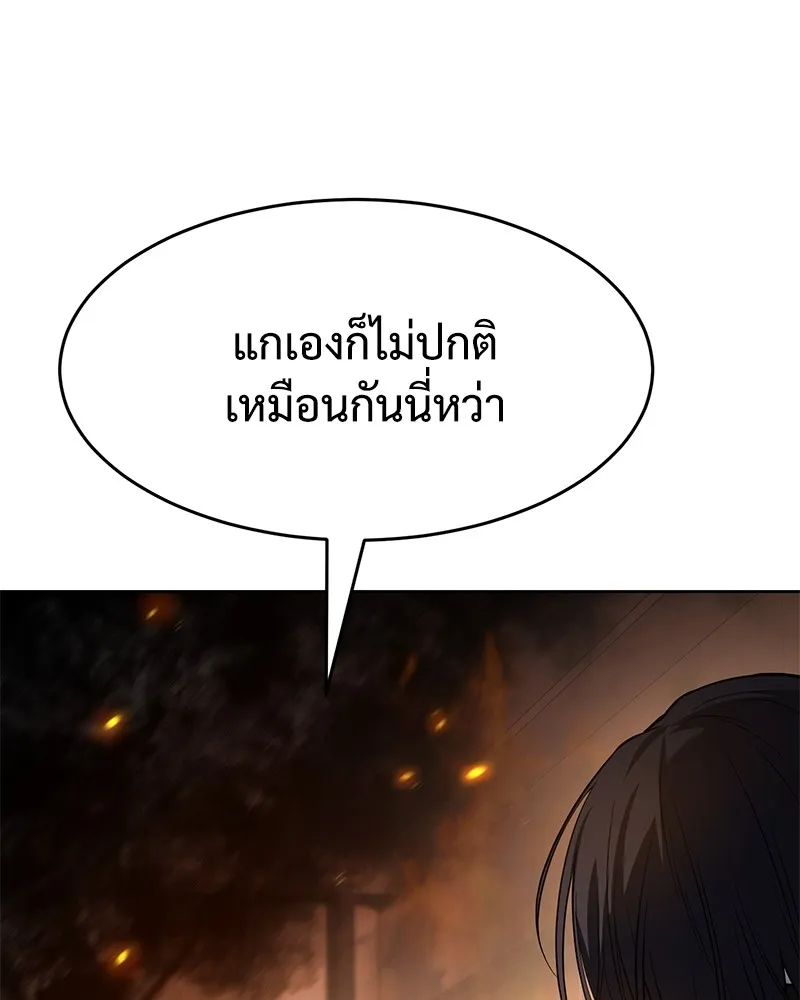 หน้า 164