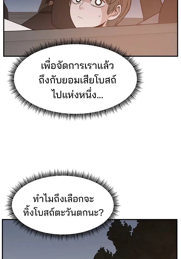 หน้า 77