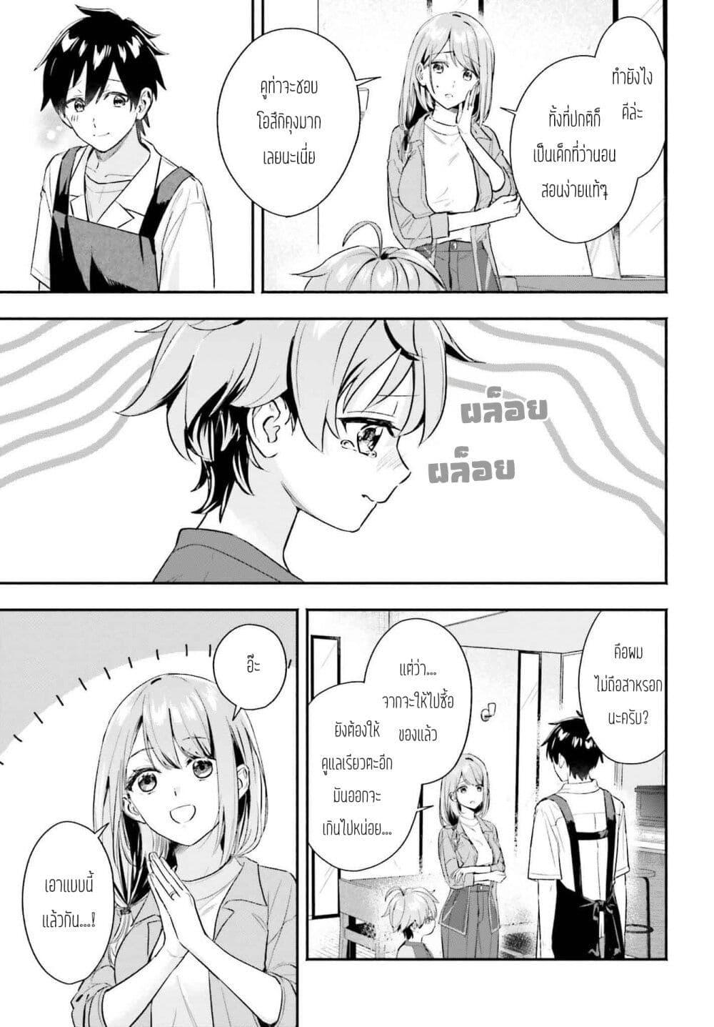 หน้า 21