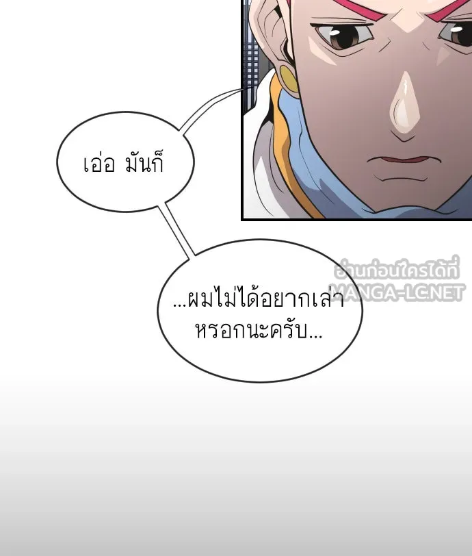 หน้า 93