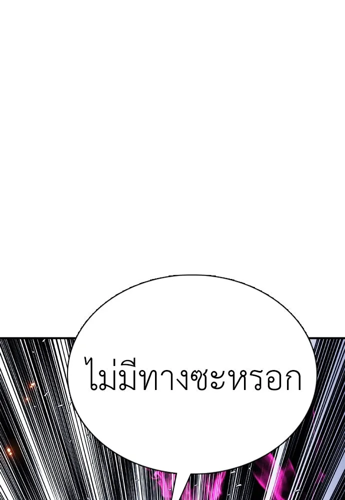 หน้า 127
