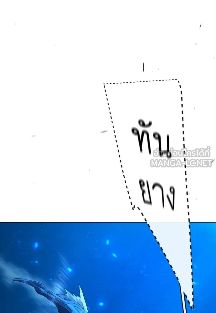 หน้า 111