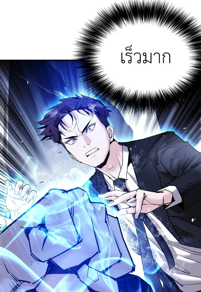 หน้า 112