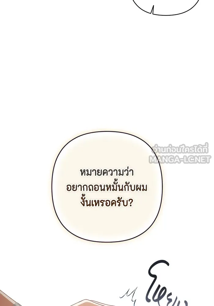 หน้า 96