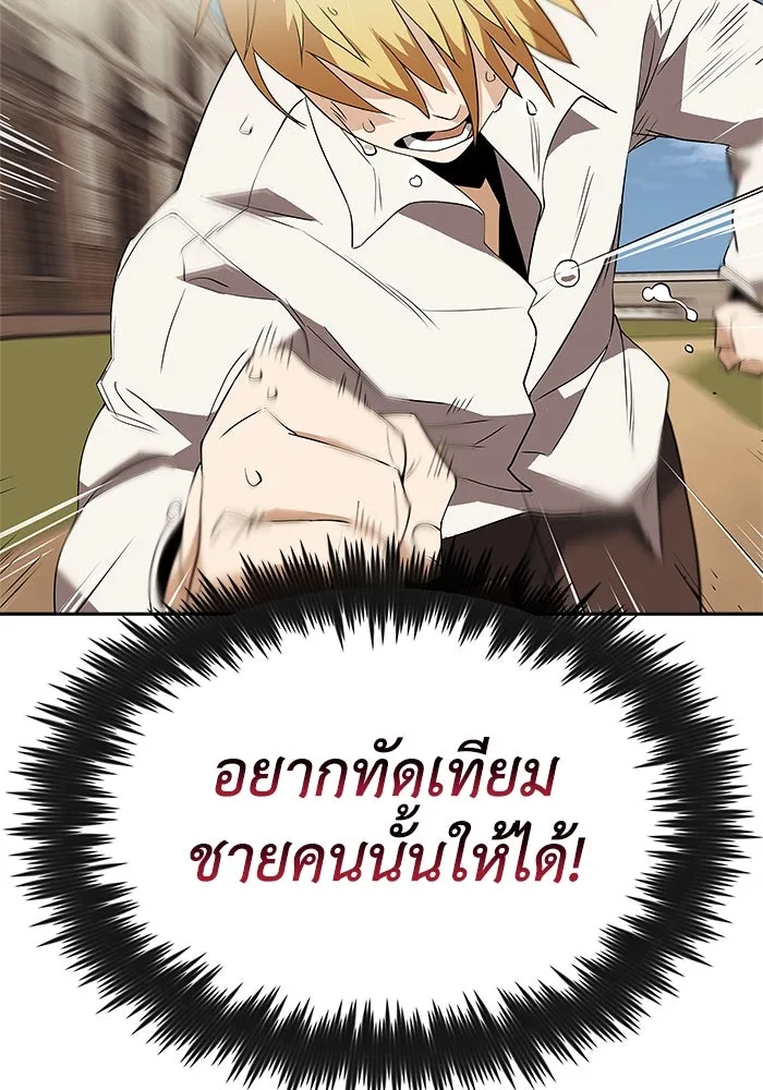 หน้า 131
