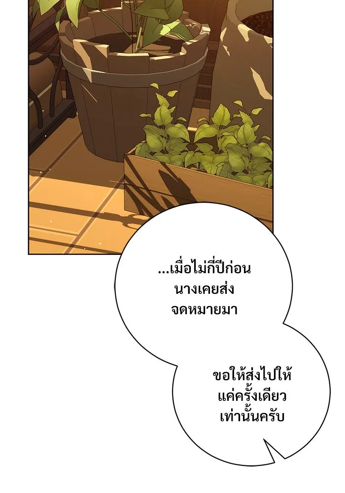 หน้า 92