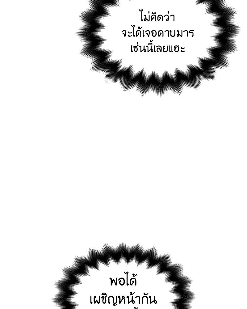 หน้า 103