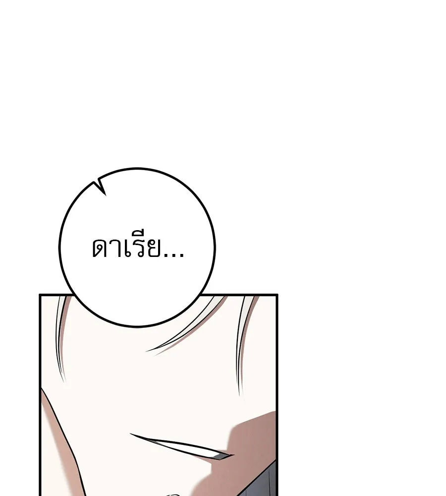 หน้า 142