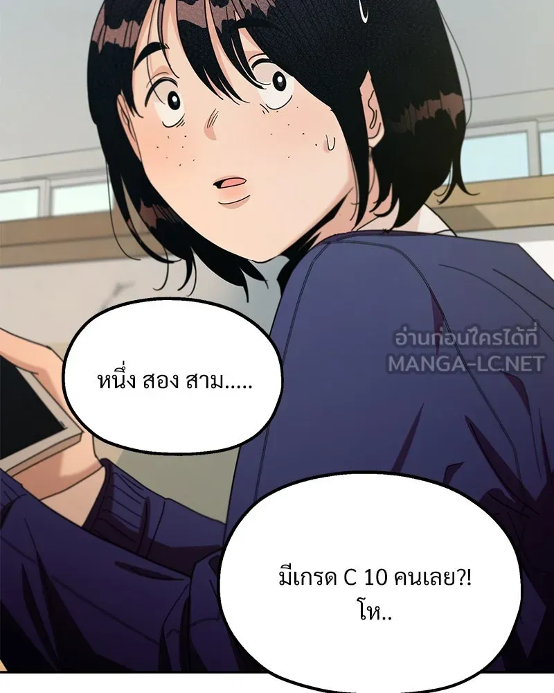 หน้า 111
