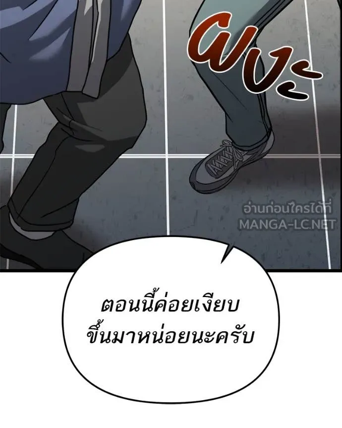 หน้า 109