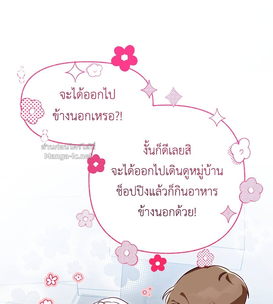 หน้า 130
