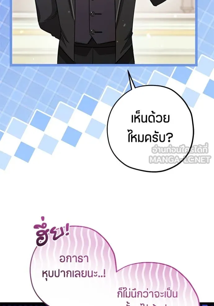 หน้า 120