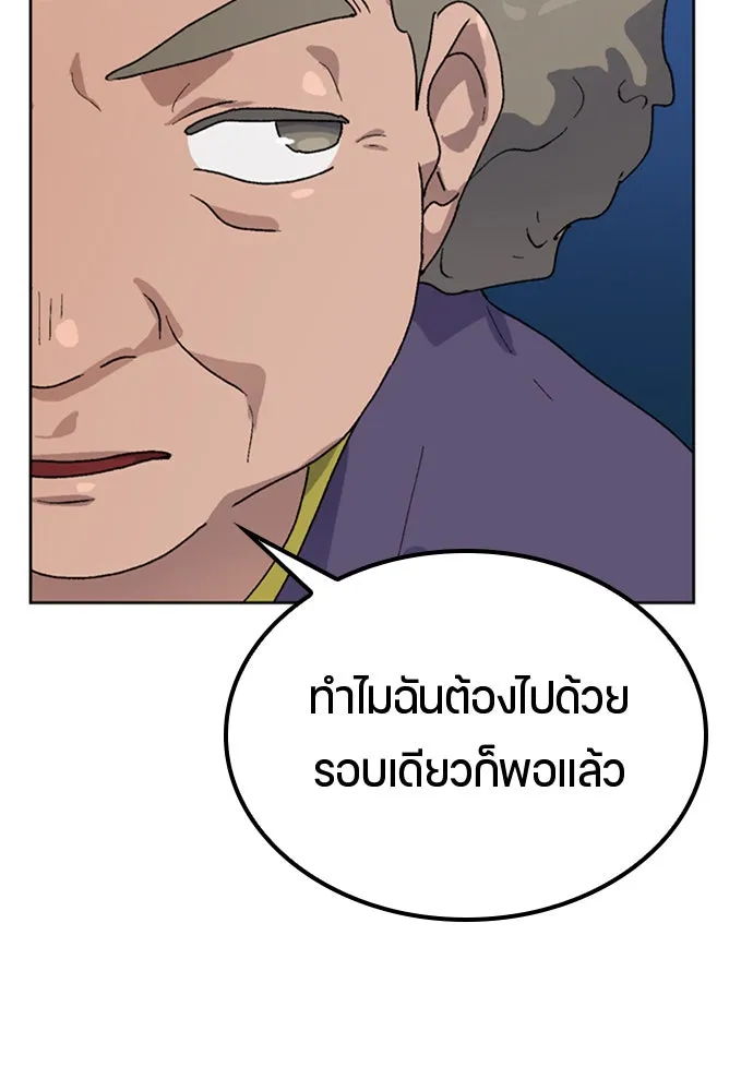 หน้า 136