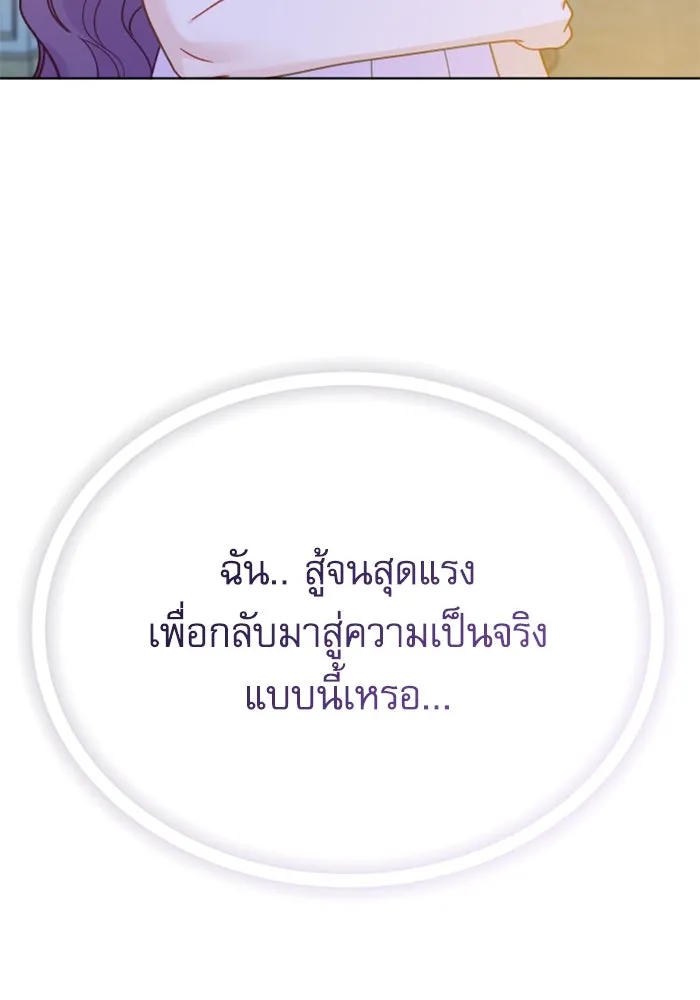 หน้า 131