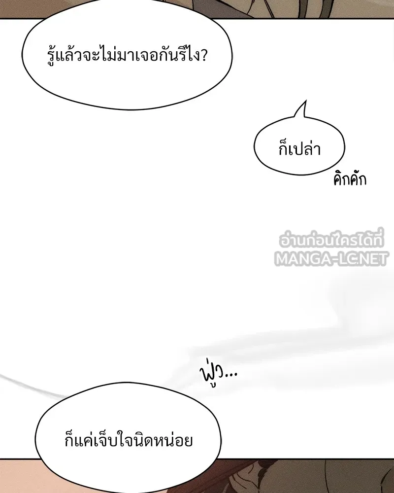 หน้า 129