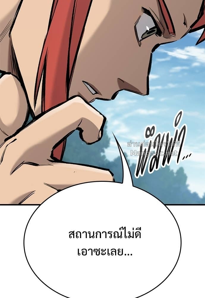 หน้า 123