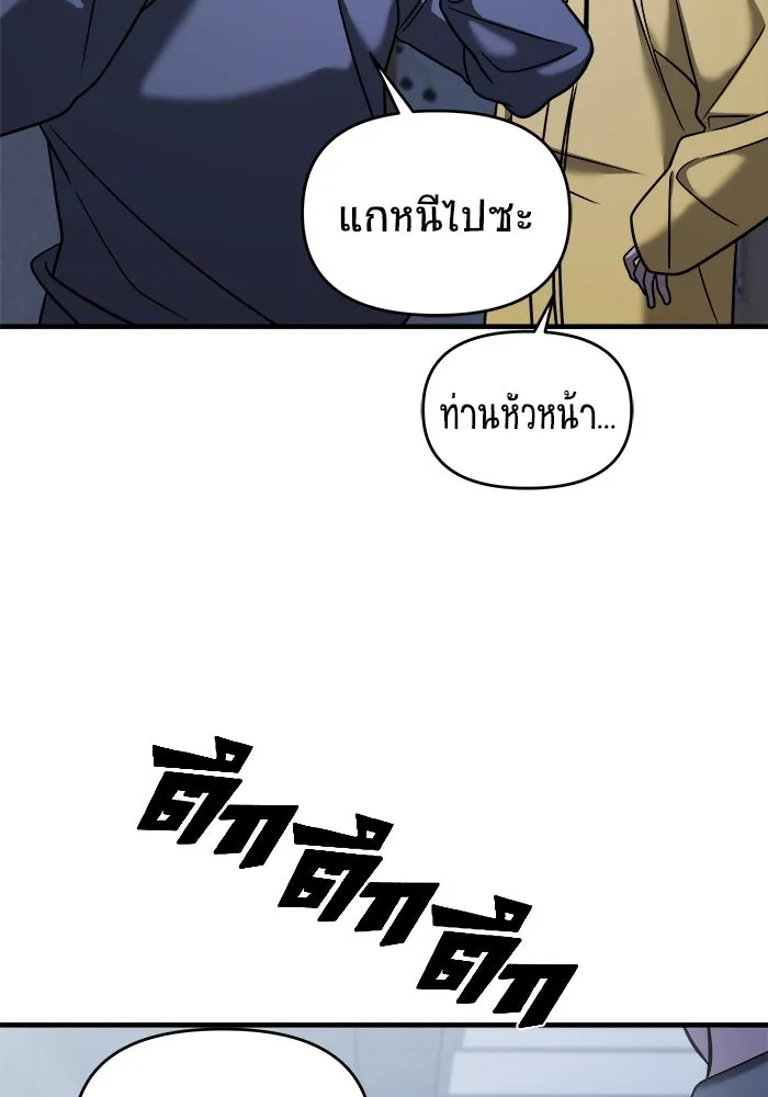หน้า 149