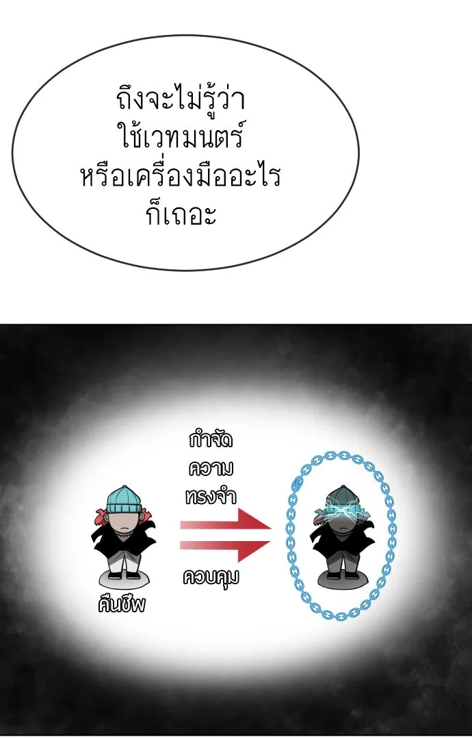 หน้า 89