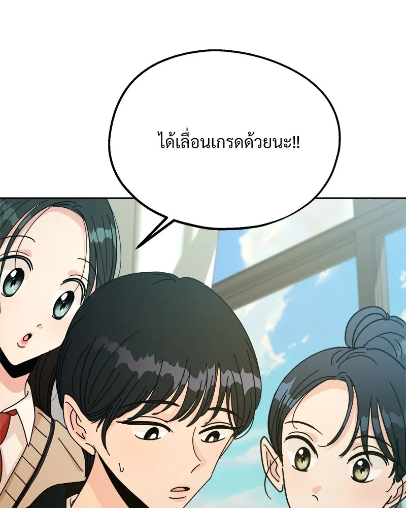 หน้า 119