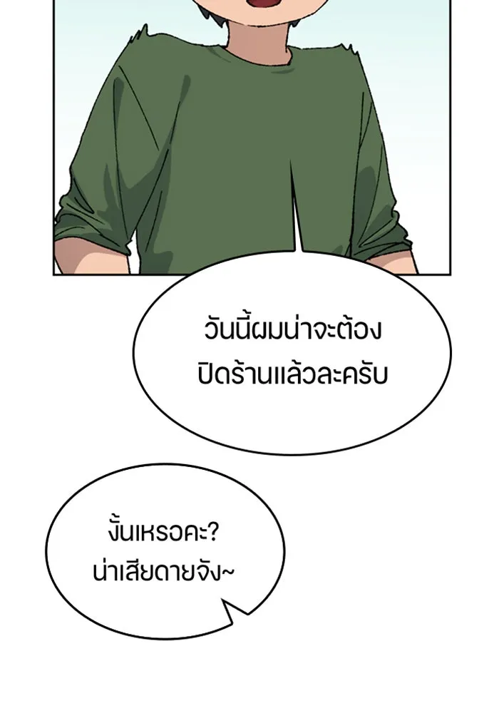 หน้า 137