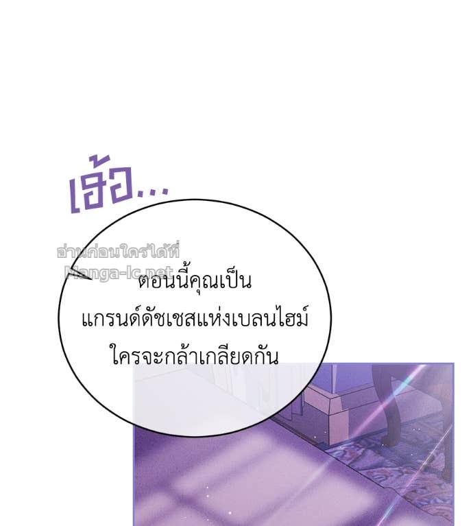หน้า 100