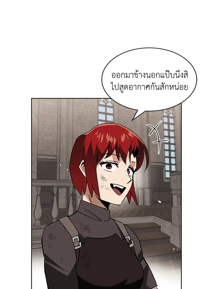 หน้า 80